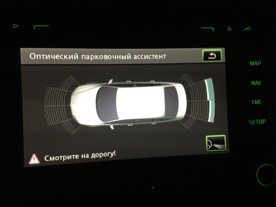 Парктроніки 2