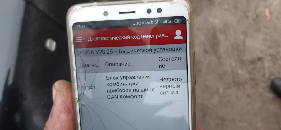 : «Клімат».
