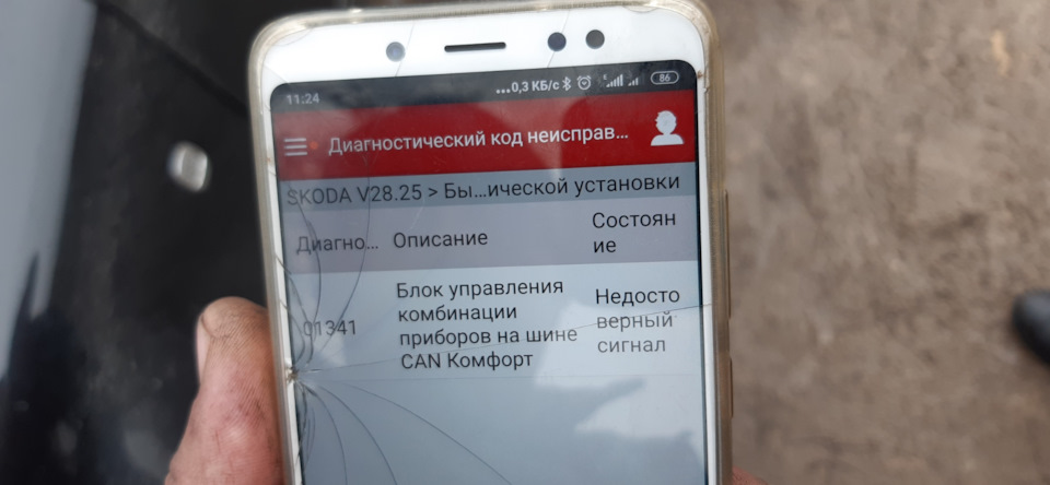 : «Клімат». 1