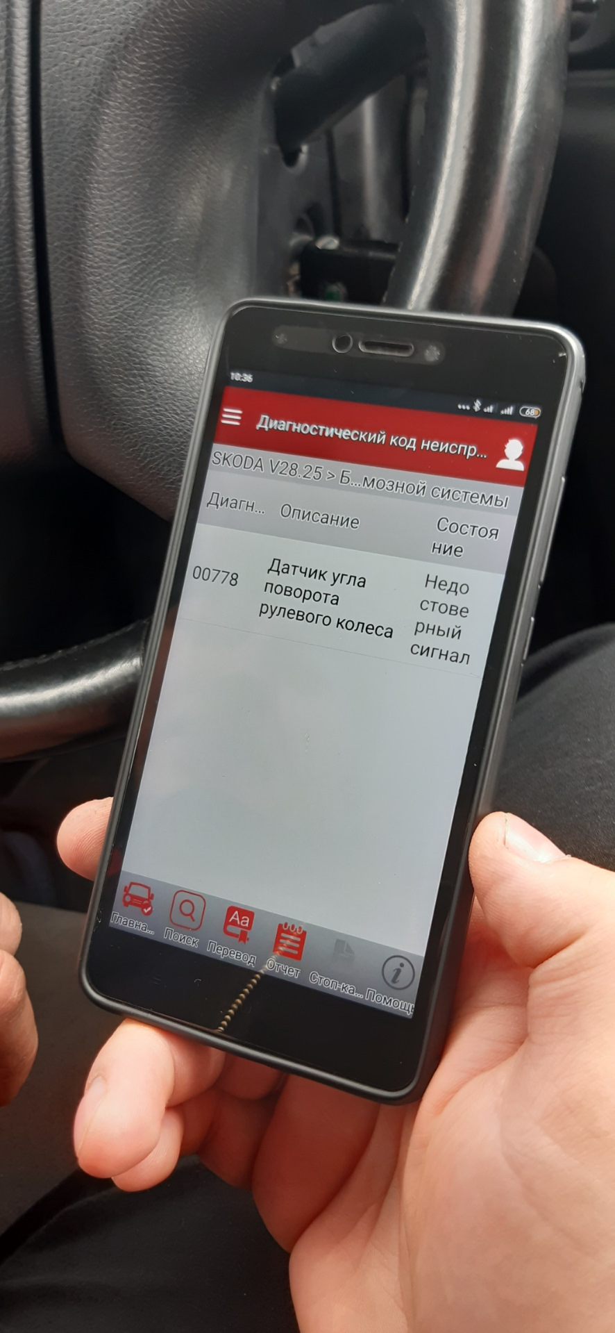 Потрібна порада 2