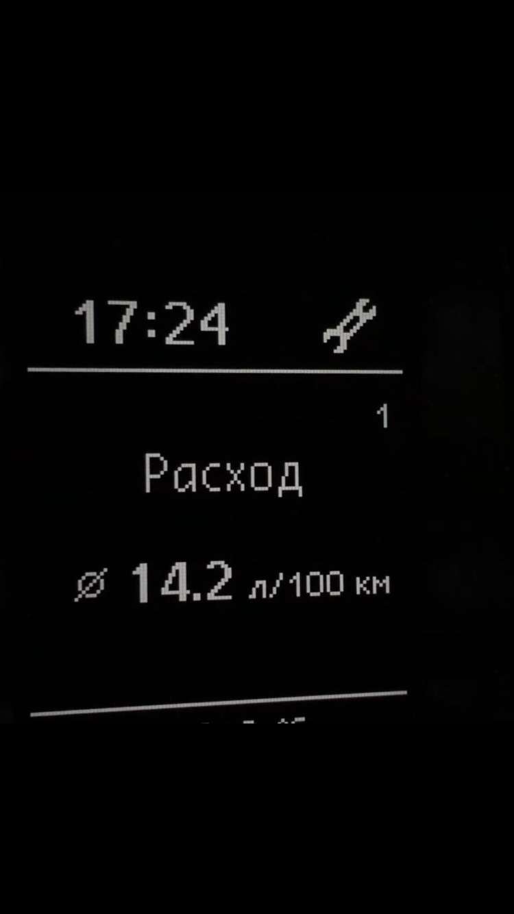 DSG7 kaputt. 2