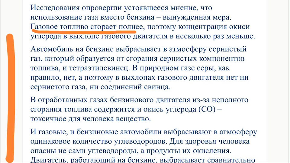 Газ чи бензин?! Що думаєте 2