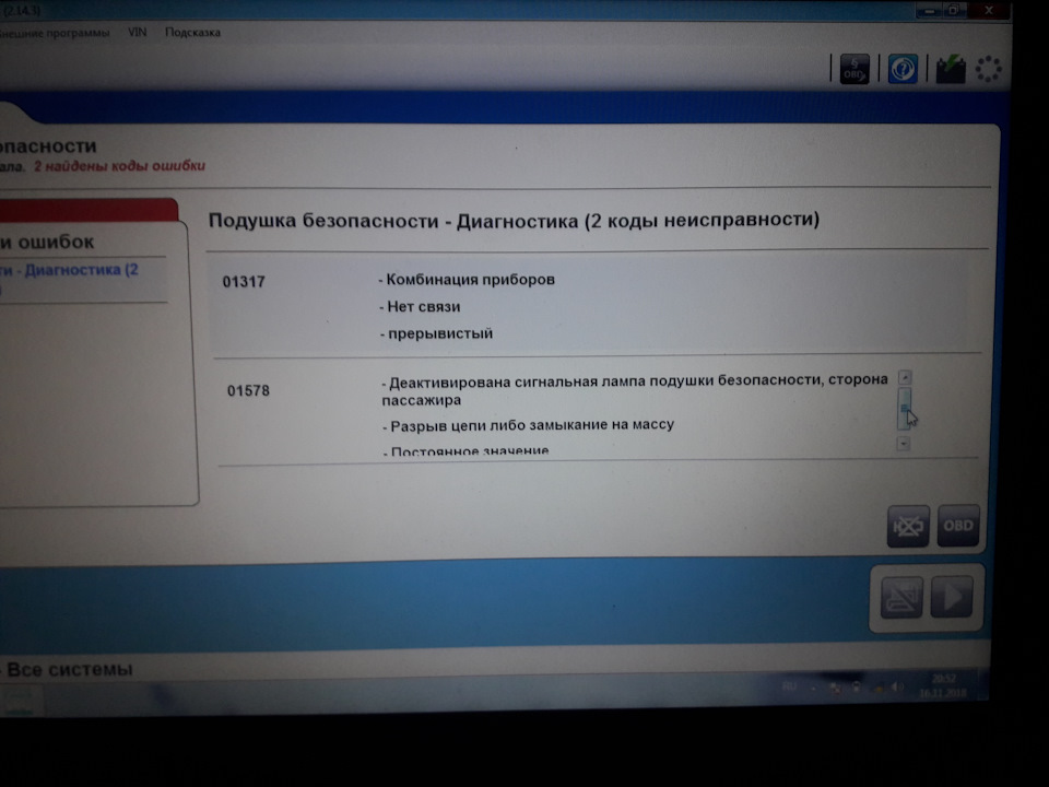 AIRBAG 01578 1