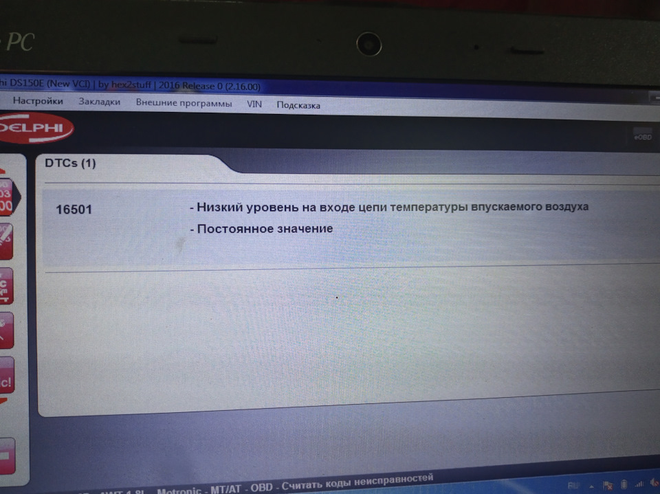 Датчик температури 3