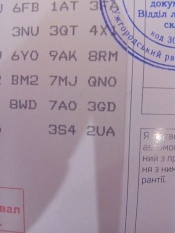 Виявилося у мене немає ППД і невелике оновлення 2