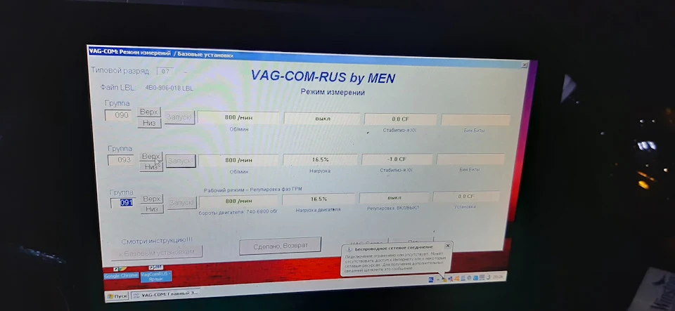 Грм або Гнц