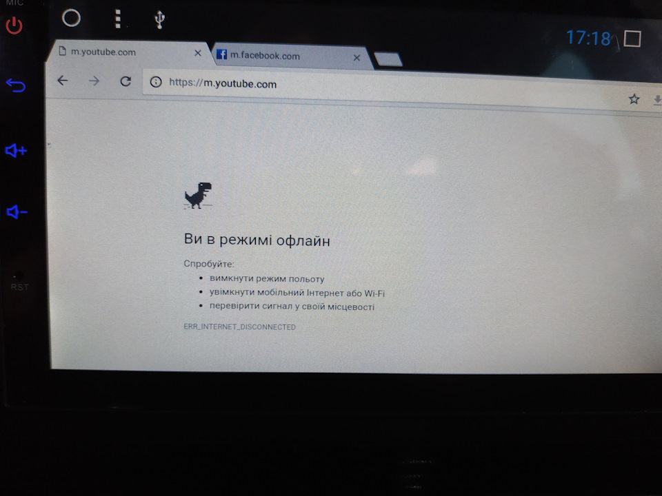 Магнітола Андроїд не бачить WiFi. Які можуть бути причини? 3