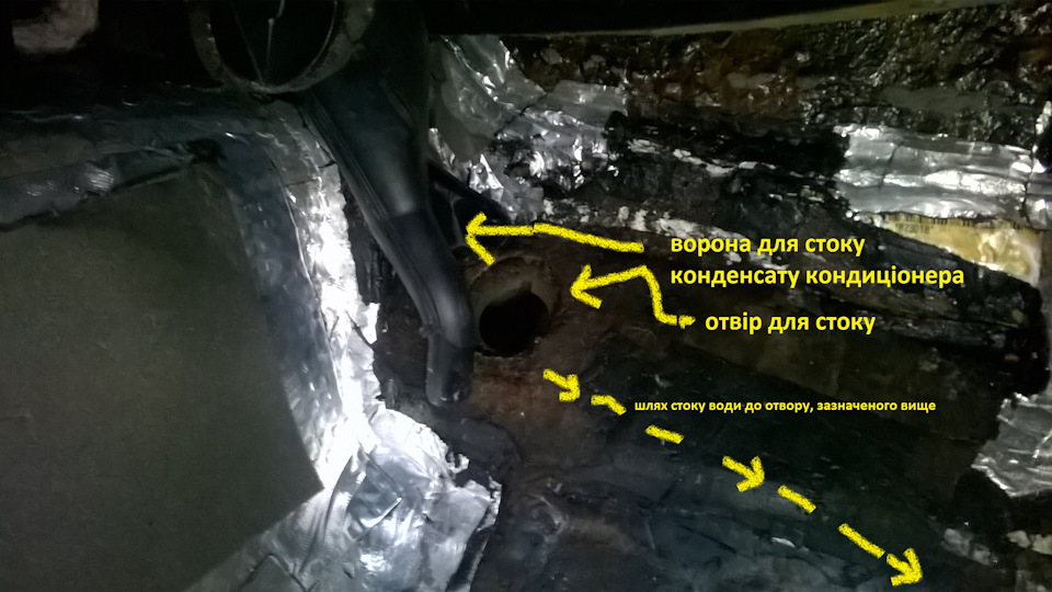 Вода в салоні Skoda Superb. Знову…((( 4