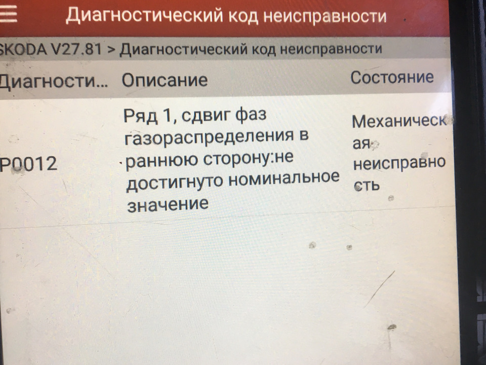 Видалення екології та чіп 1
