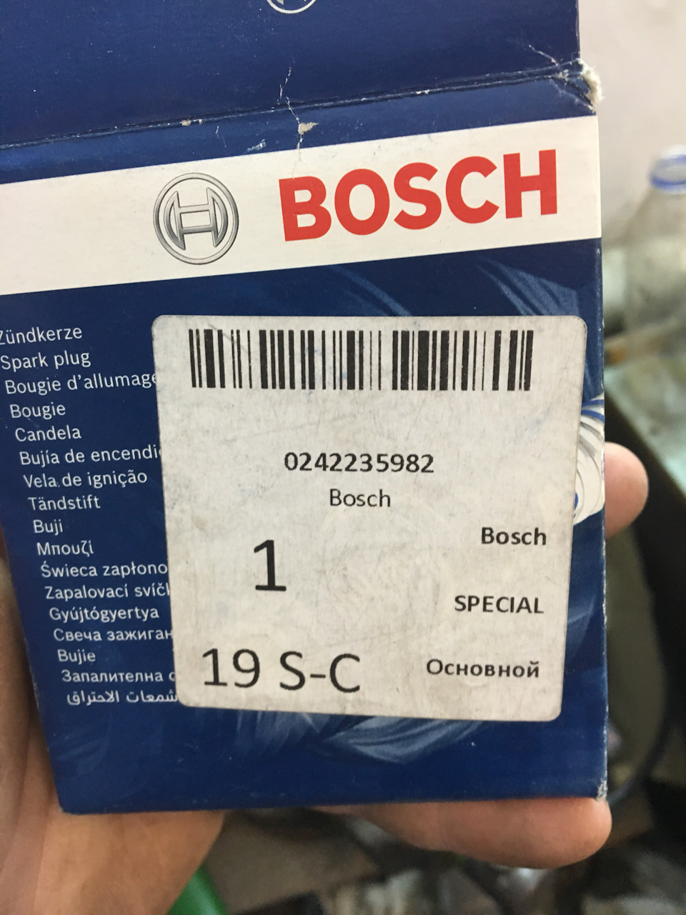 Запізнілий звіт про заміну передніх стійок і свічок) 5