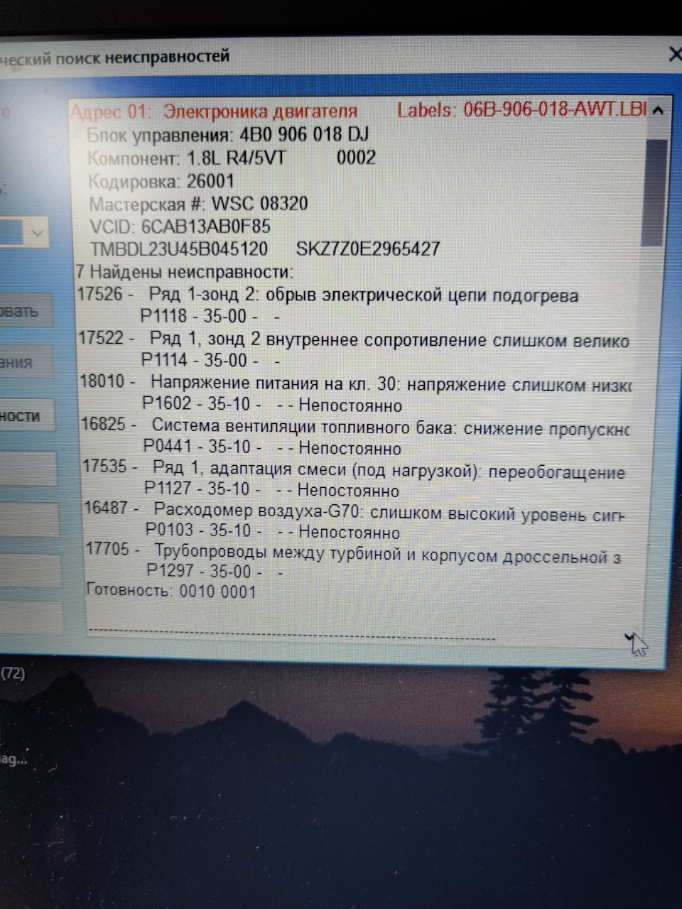Після 2000 оборотів не їде 1