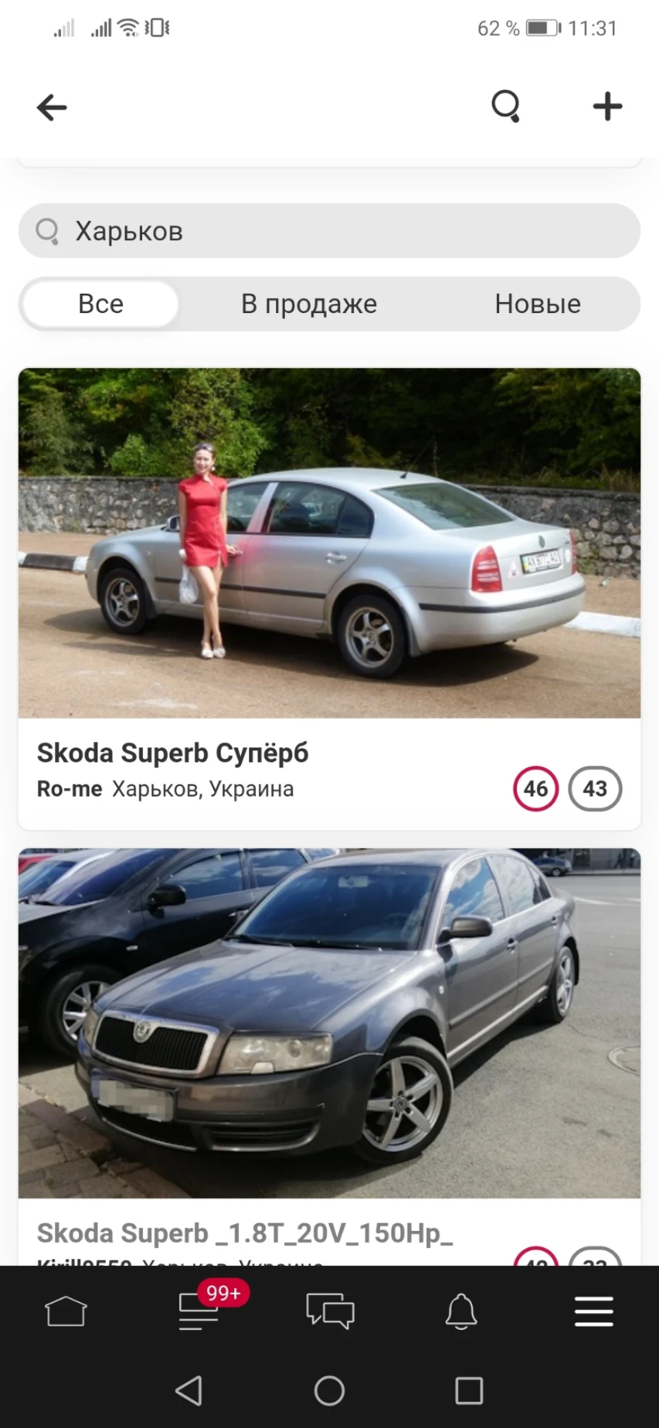 Дрібниця а Приємно)
