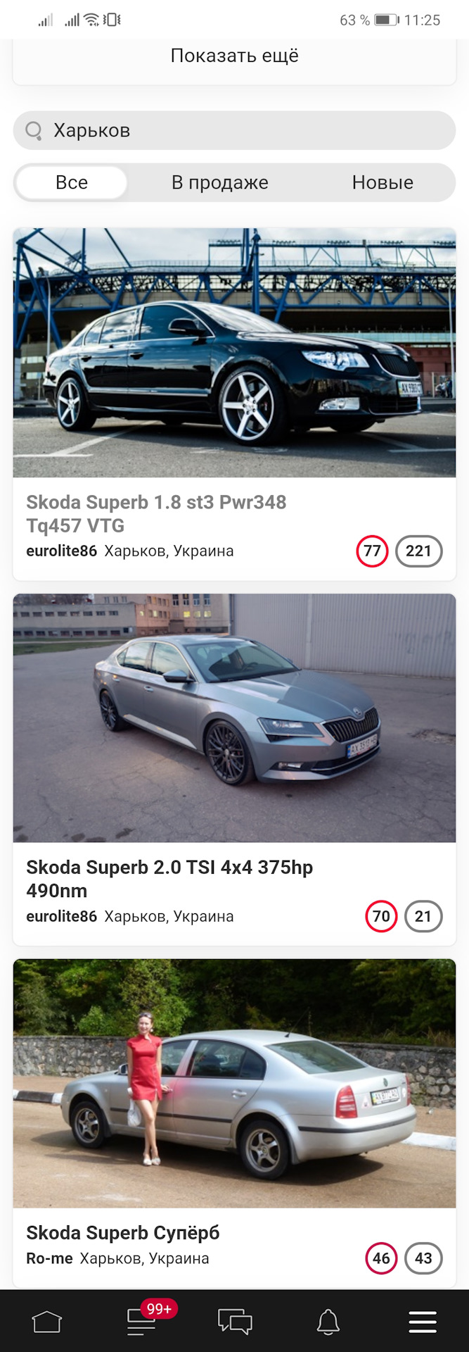 Дрібниця а Приємно) 2