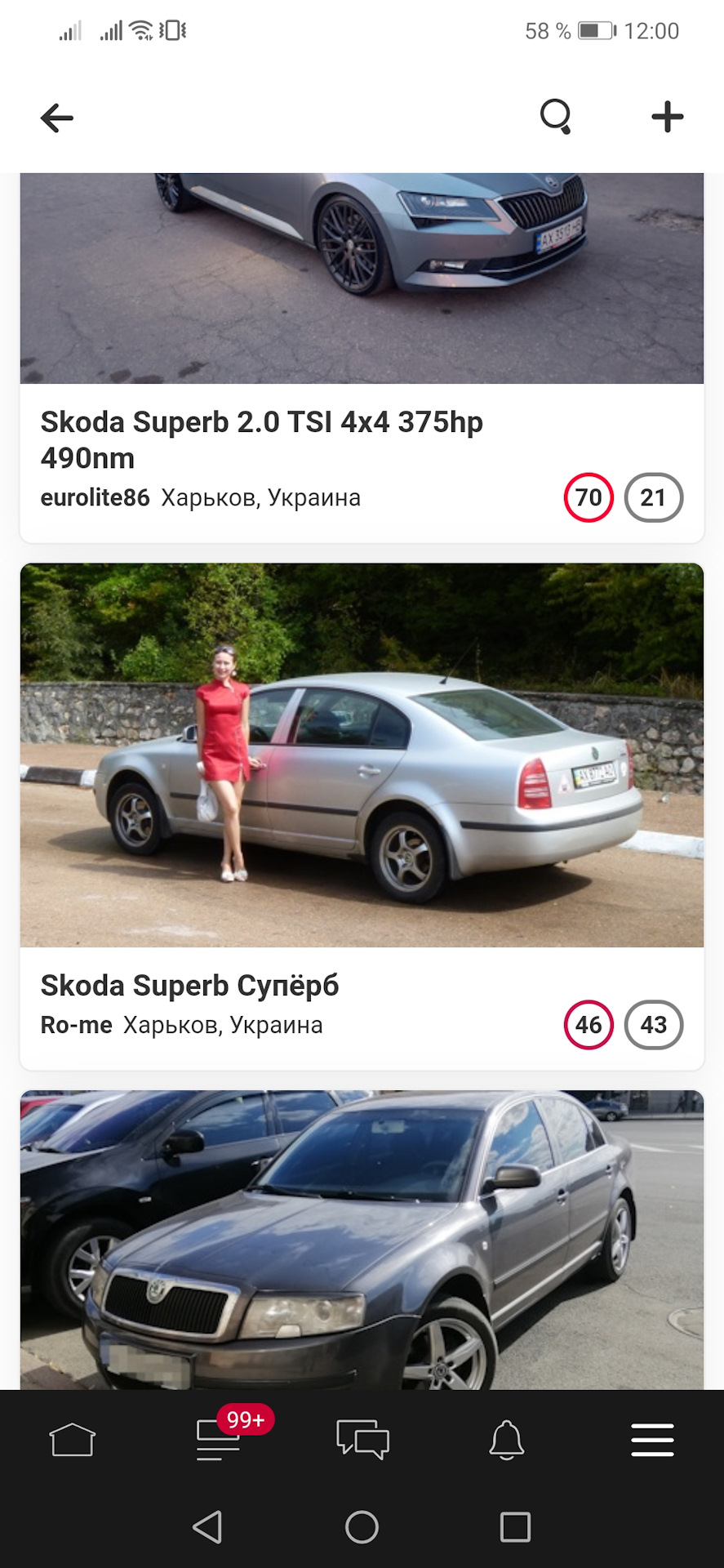 Дрібниця а Приємно) 3
