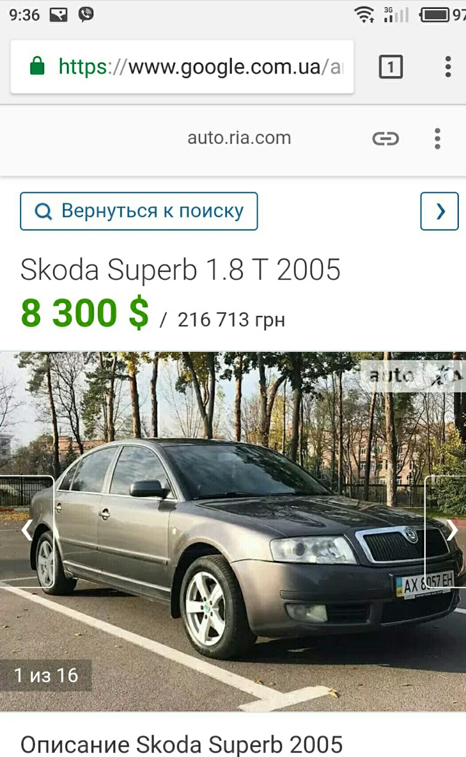 Просто Так, Для Історії. 4