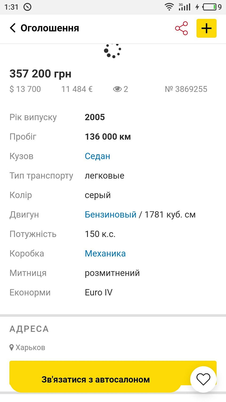 Просто Так, Для Історії. 2