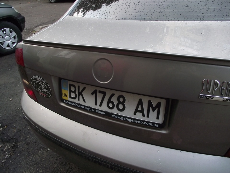 Новий логотип Skoda 2