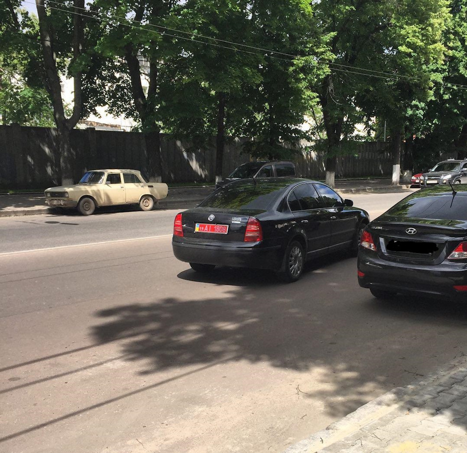 Ось і все. The End. 2