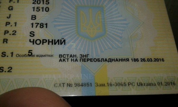 Встановлення ГБО 1