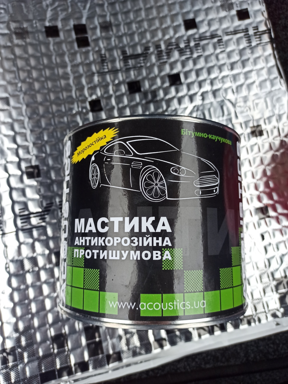 Справи карантинні 2