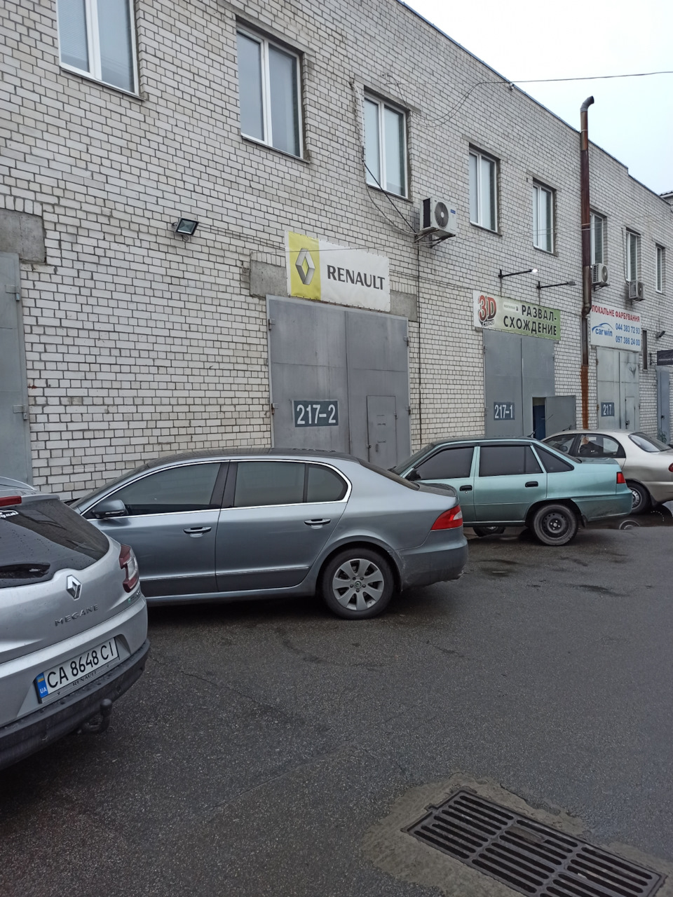 Заміна ланцюга 1