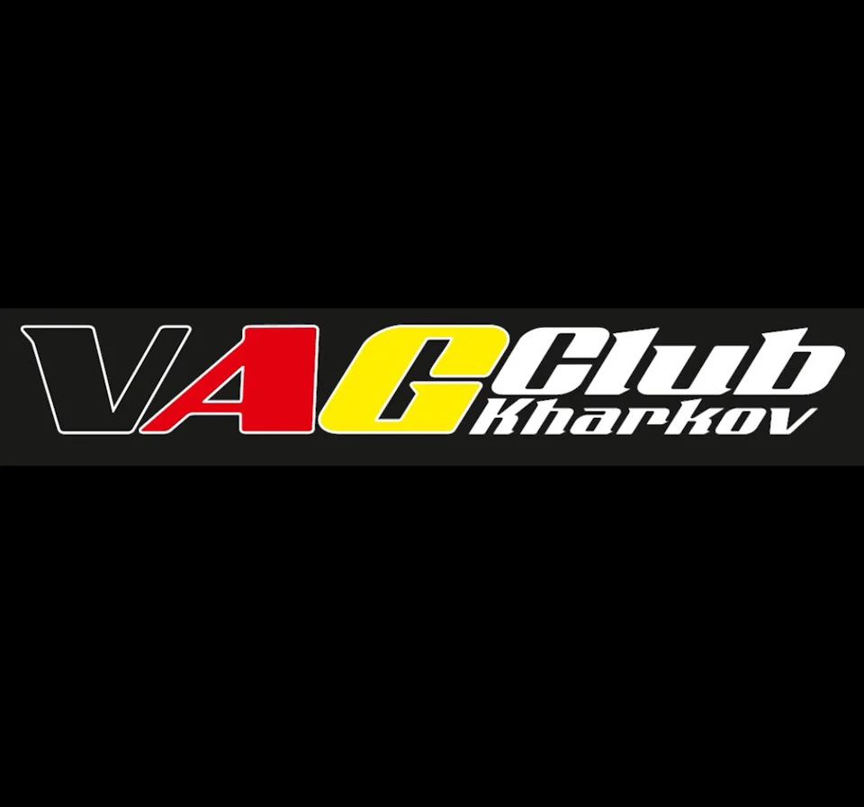 Група VAG Club Kharkov