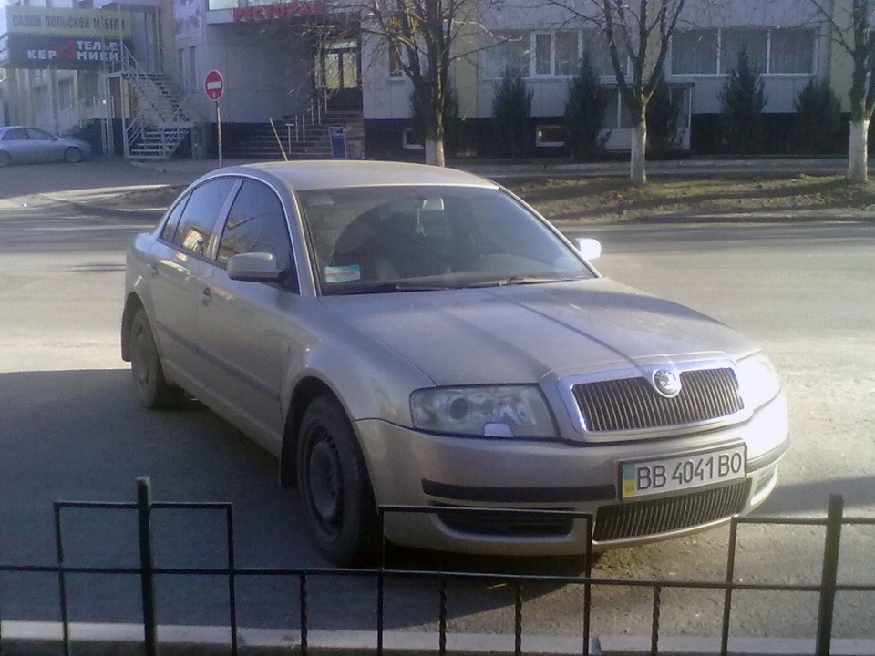 Фарба! 3