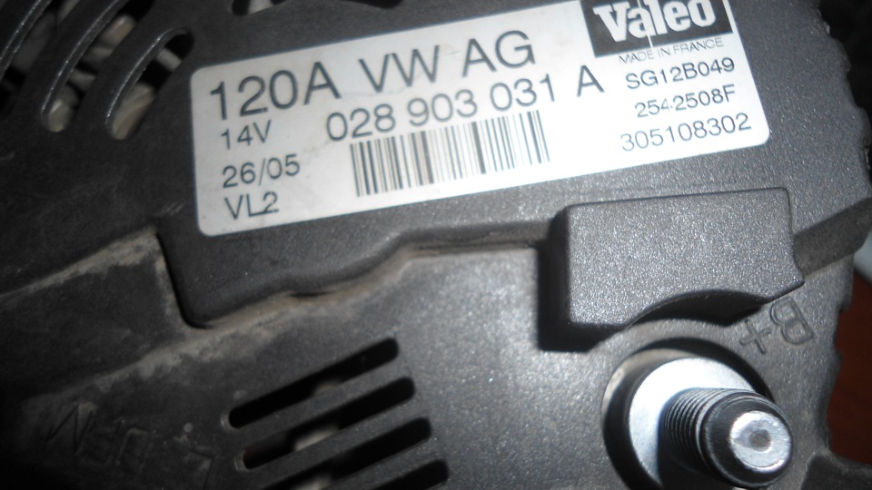 Поломалося, можливо генератор VALEO 120A 1