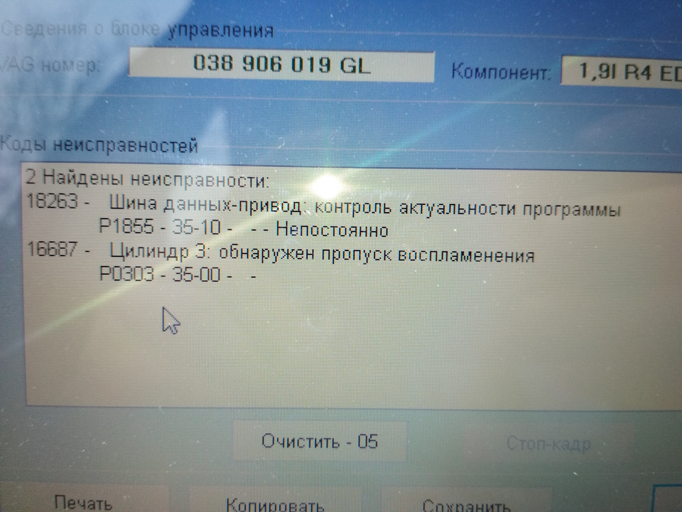 Ремонт ДВЗ 2