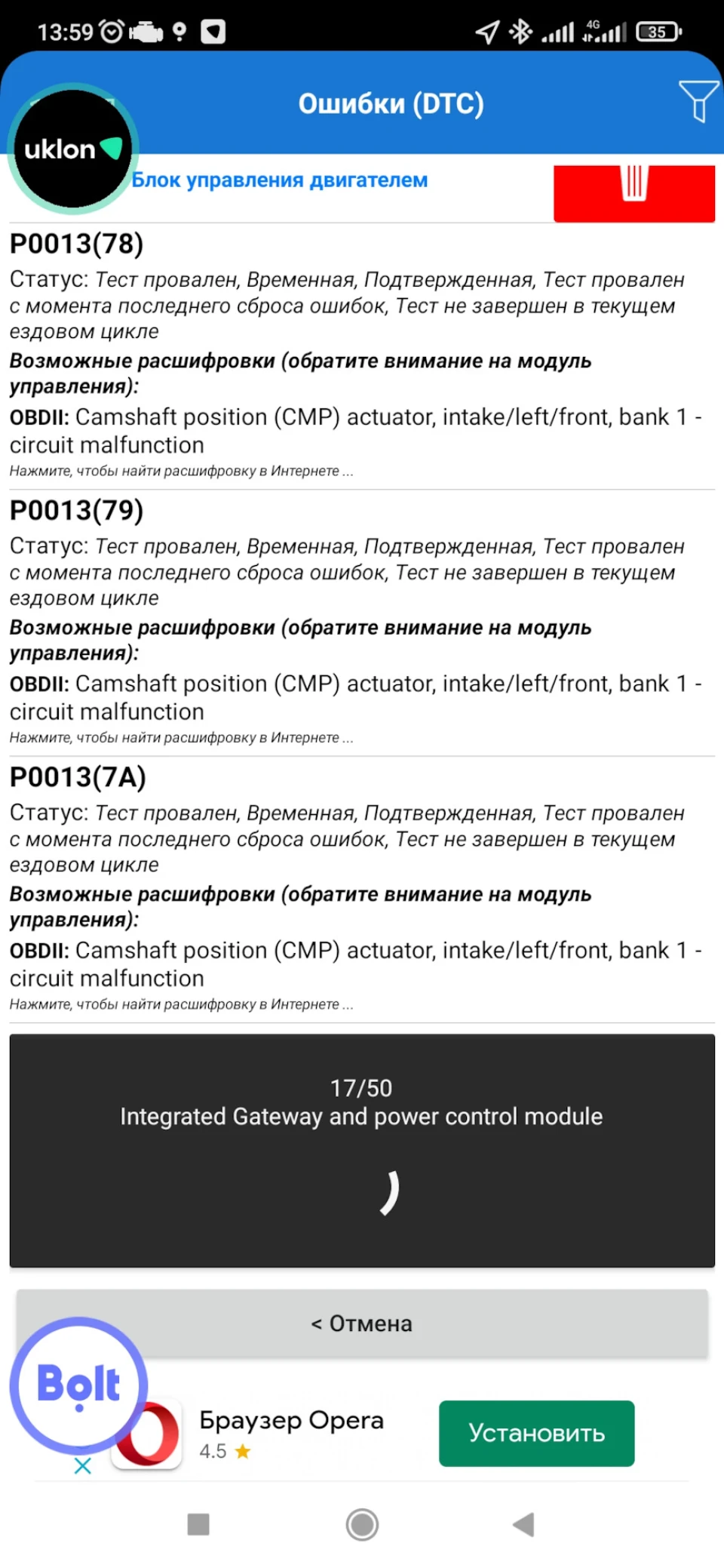 Допоможіть дізнатися про помилки!