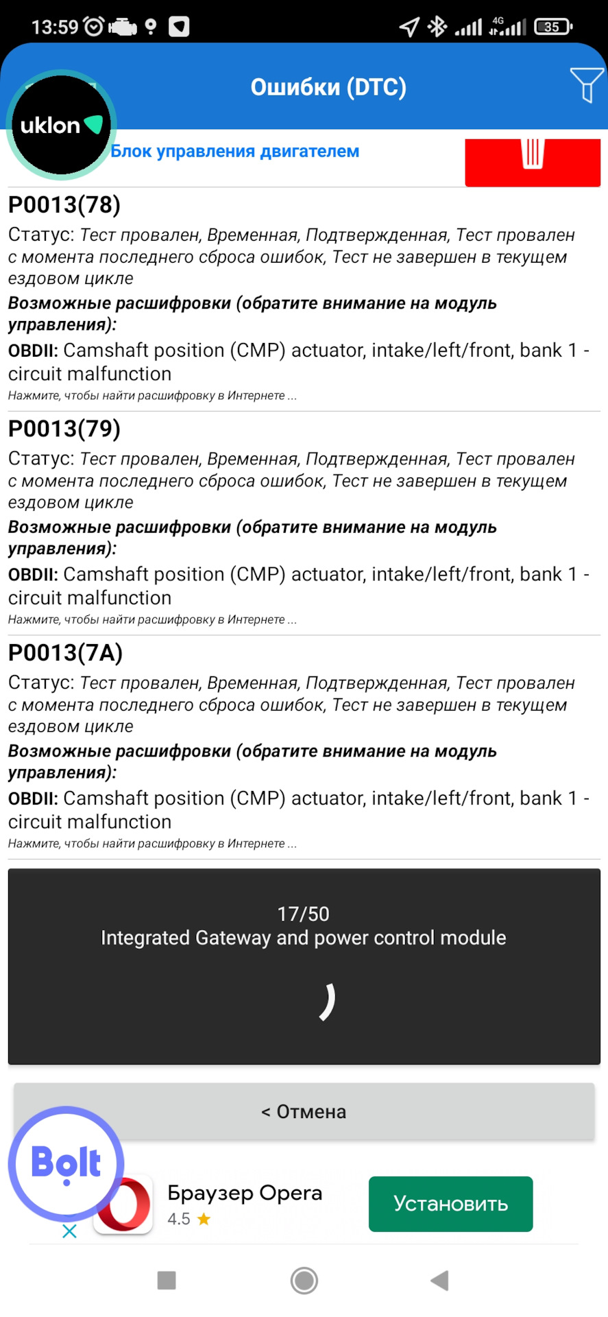 Допоможіть дізнатися про помилки! 1