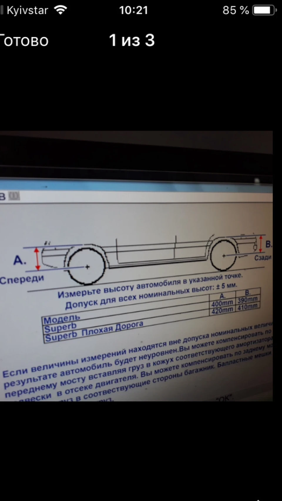 Підняв зад
