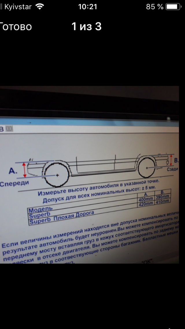 Підняв зад 1