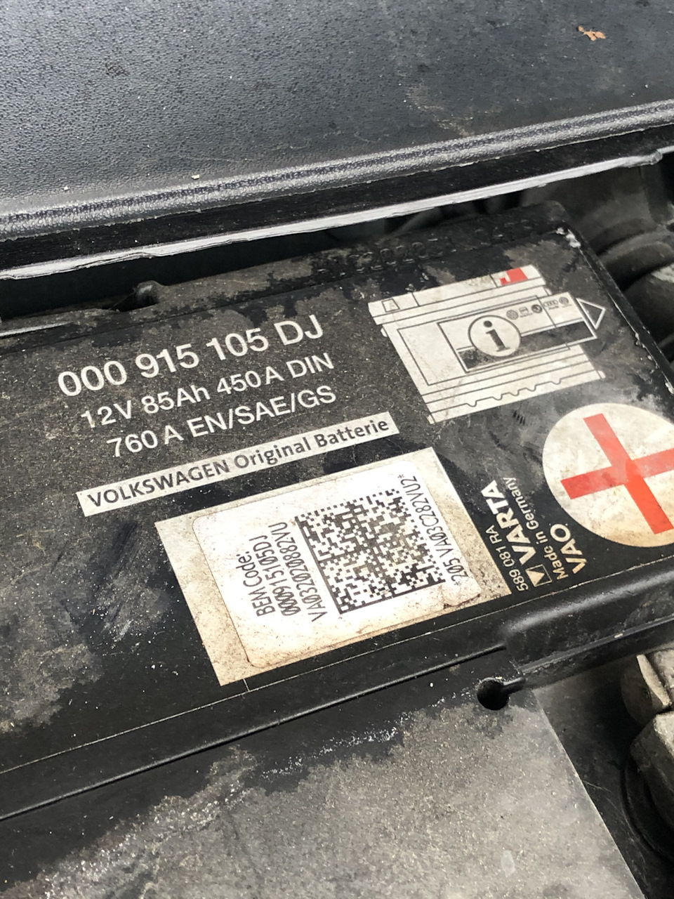 Холод та заміна АКБ 3