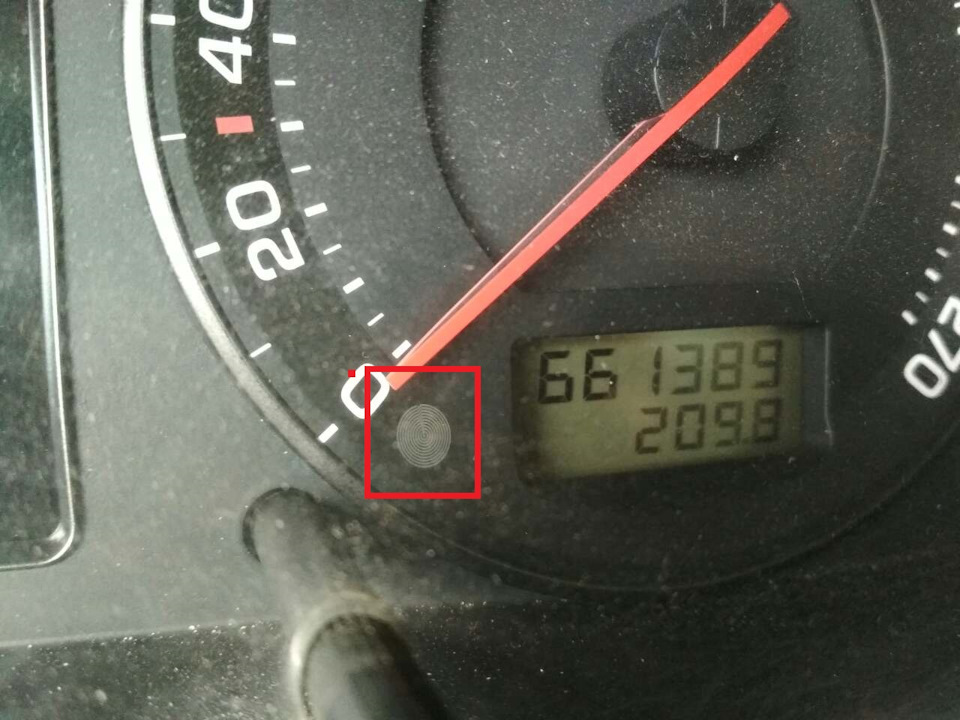 Що це? 2