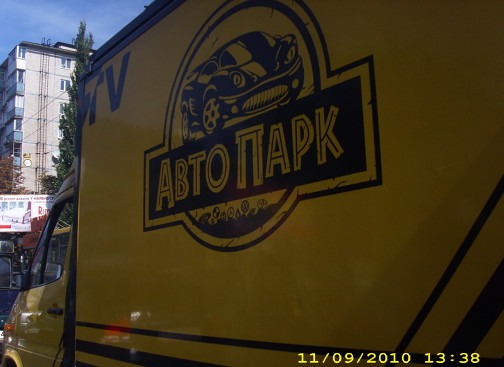 SKODA зліт 11 вересня 2010 року. 4
