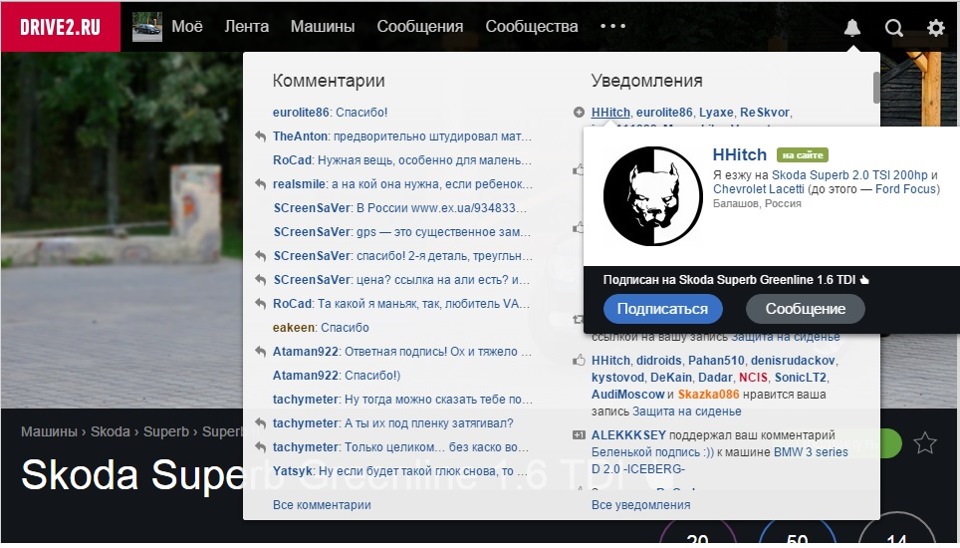 #15 - Перші 50 читачів. 2
