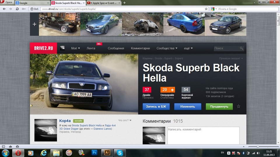 666 The Number of the Beast 4