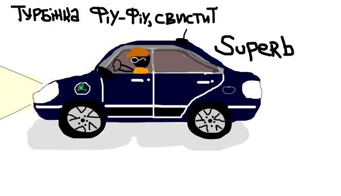 Іграшковий Суперб:) 1