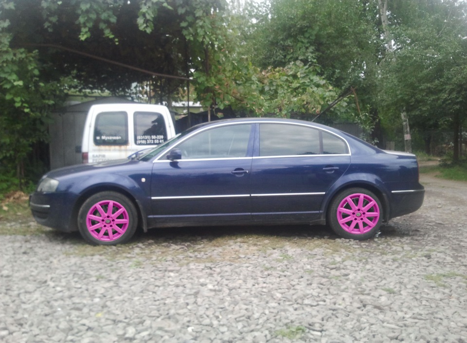 Який? 3