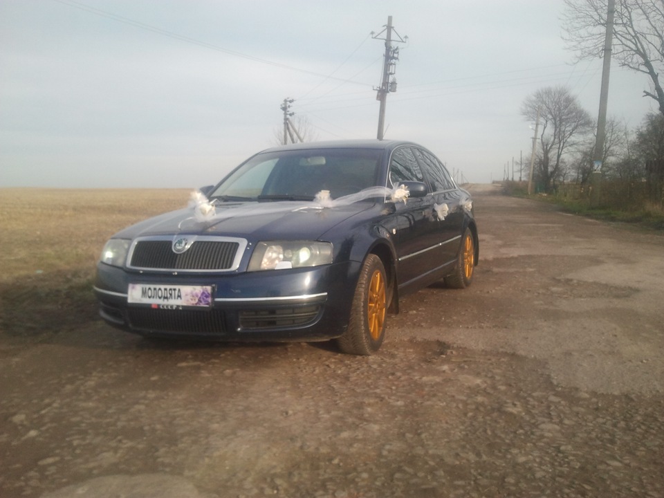 Весілля... 5