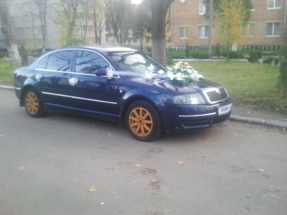 Весілля... 2