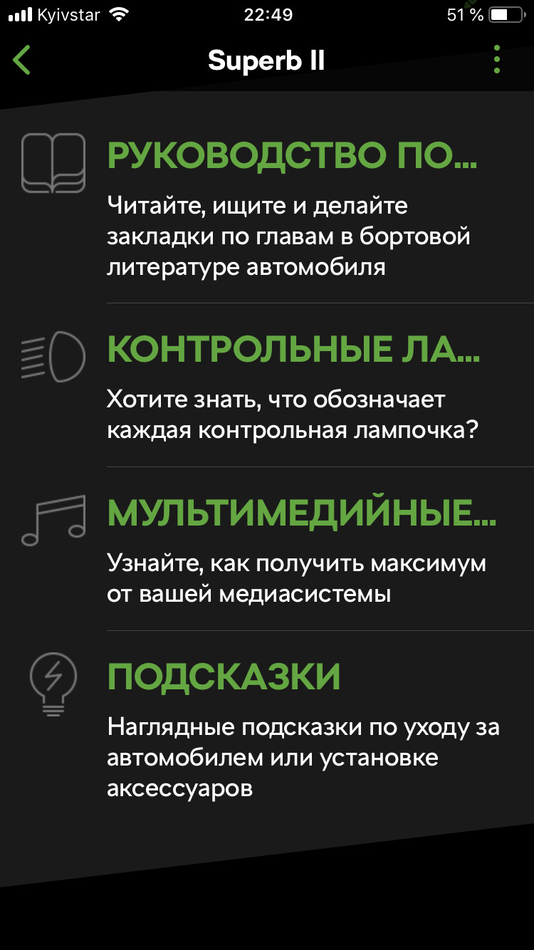 Прикольна програма в AppStore 4