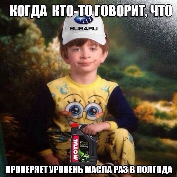 Рівень, витрата масла, фотка про власників турбомоторів. 1