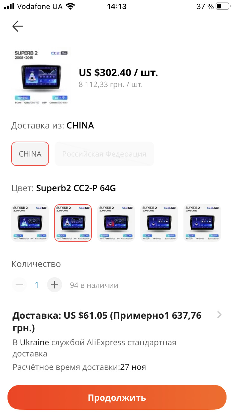 Мрія ! Потрібна порада з ГУ Teyes 2