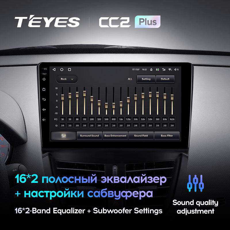 Допоможіть 🆘 налаштувати звук Teyes cc2+ 1