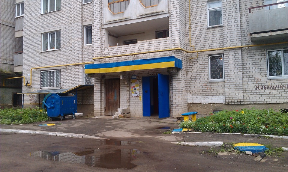 Трохи про мене та про моє місто 5