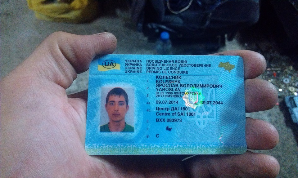 Трохи про мене та про моє місто 1