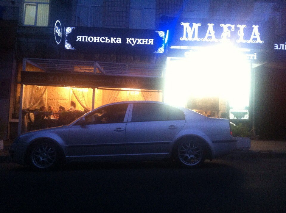 Нове 5