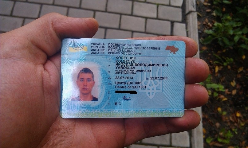 Pago m1 4